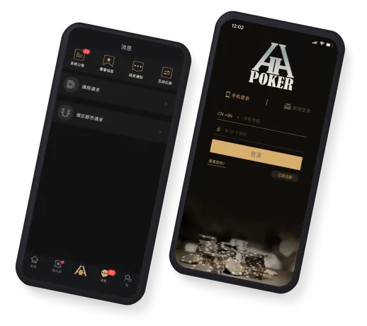 德扑圈安卓app下载