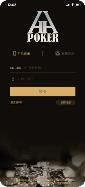 德扑圈正版官网下载
